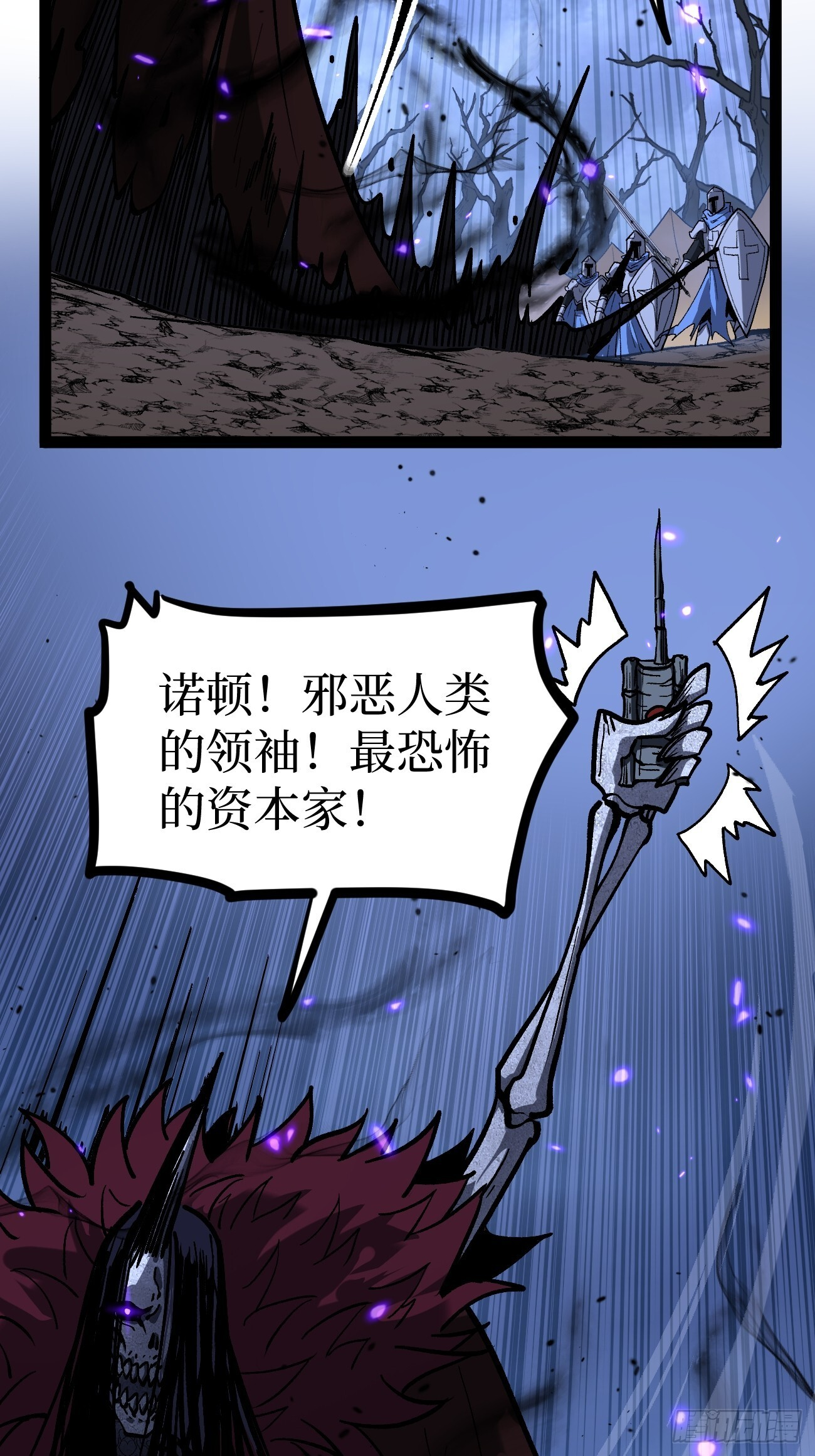 95 圣光佩奇 第6页