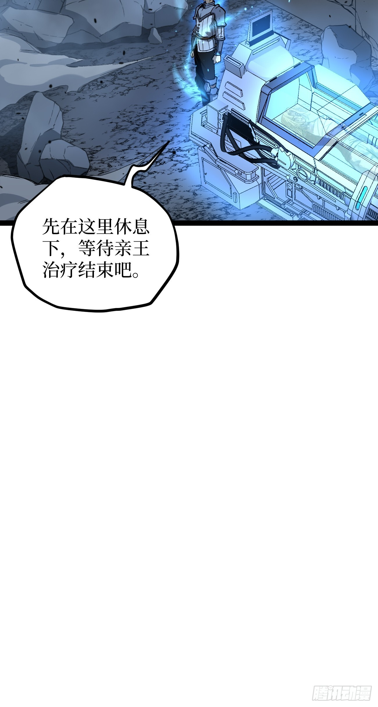 96 不二之门 第14页