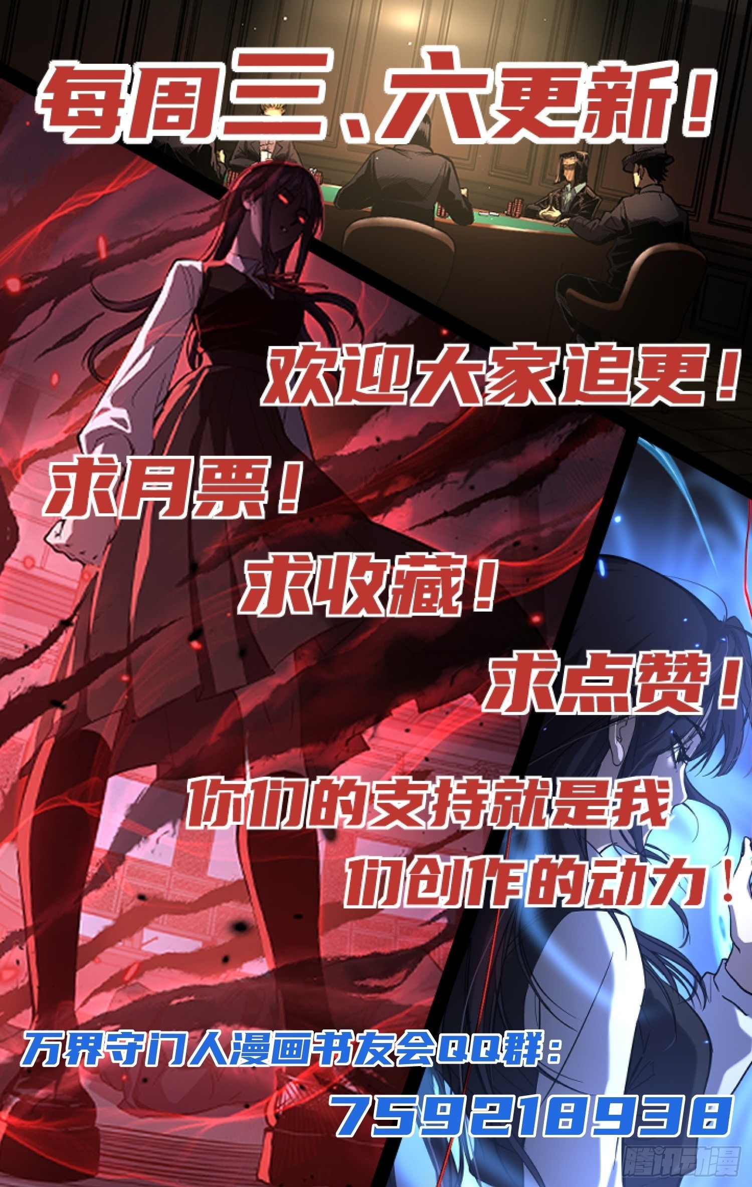 96 不二之门 第33页