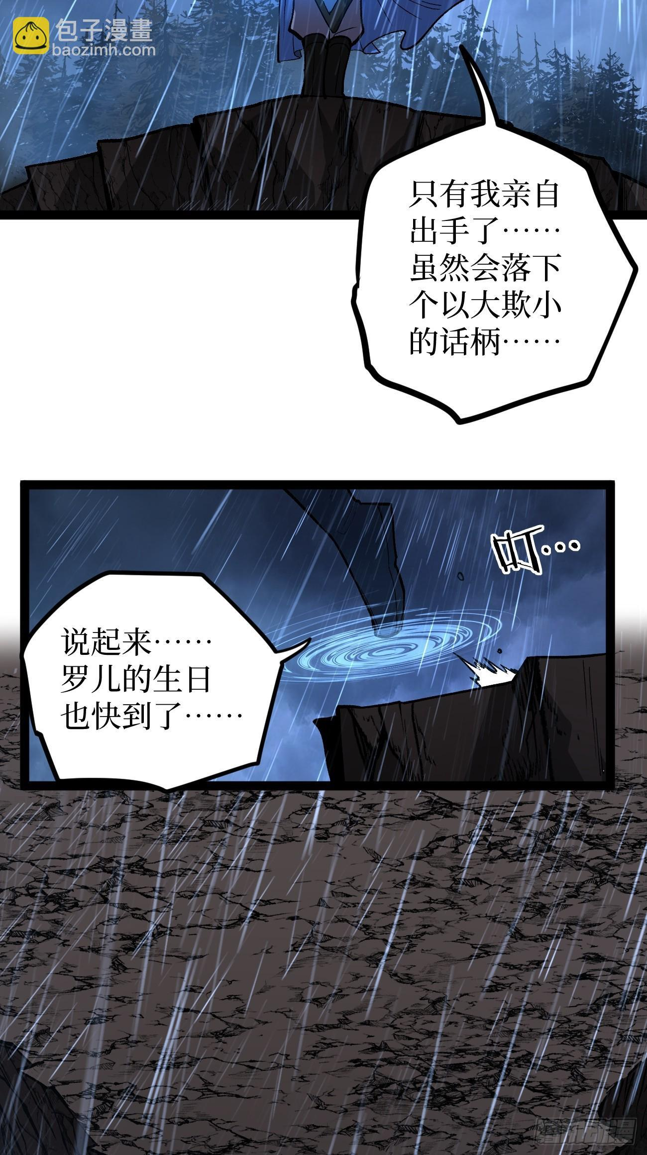 97 大供奉 第5页