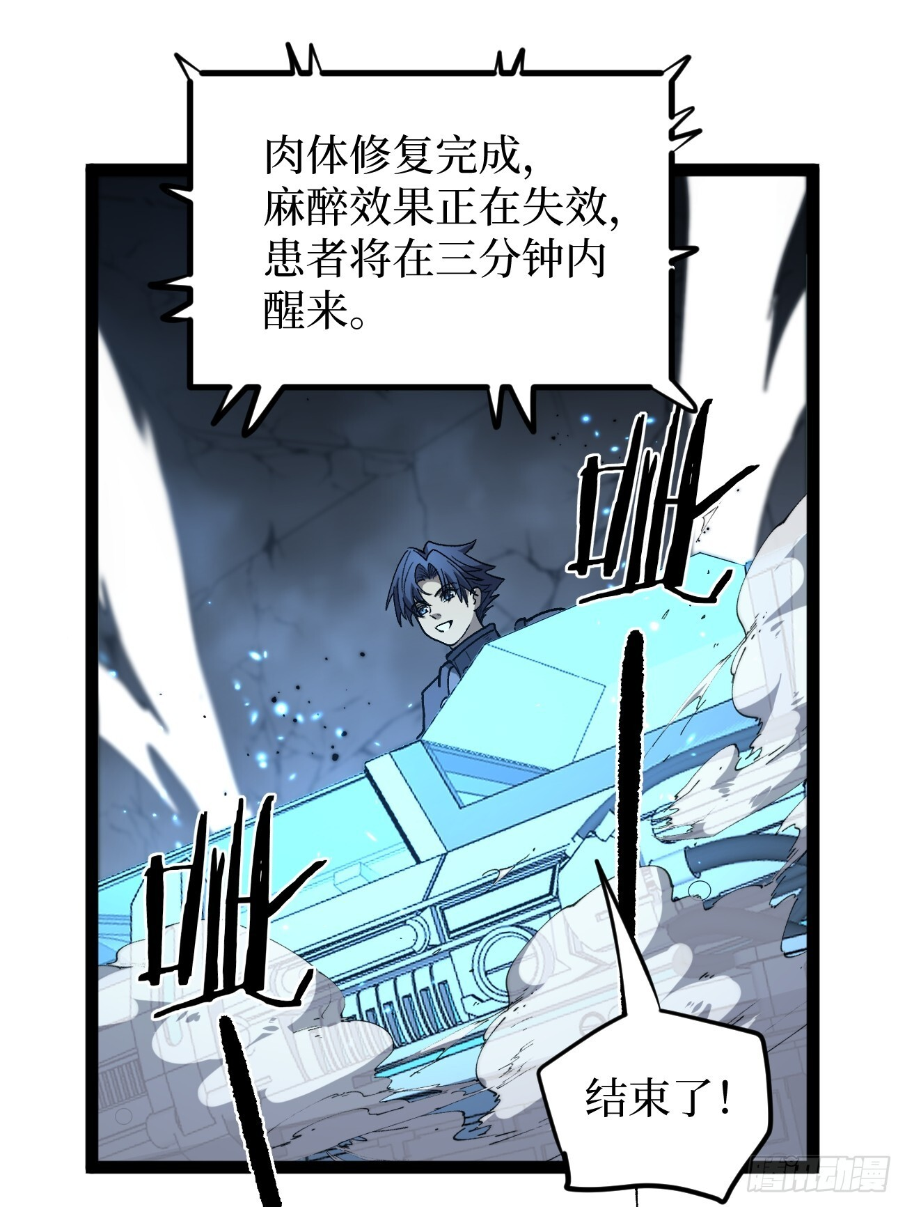 97 大供奉 第8页