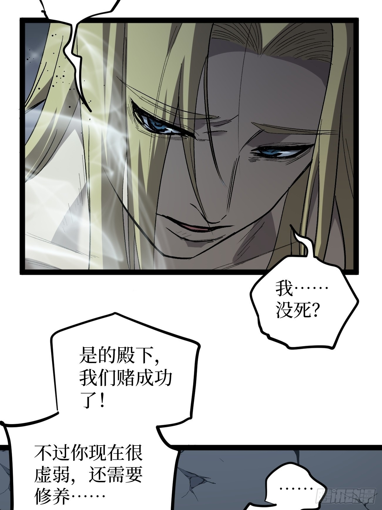 97 大供奉 第11页
