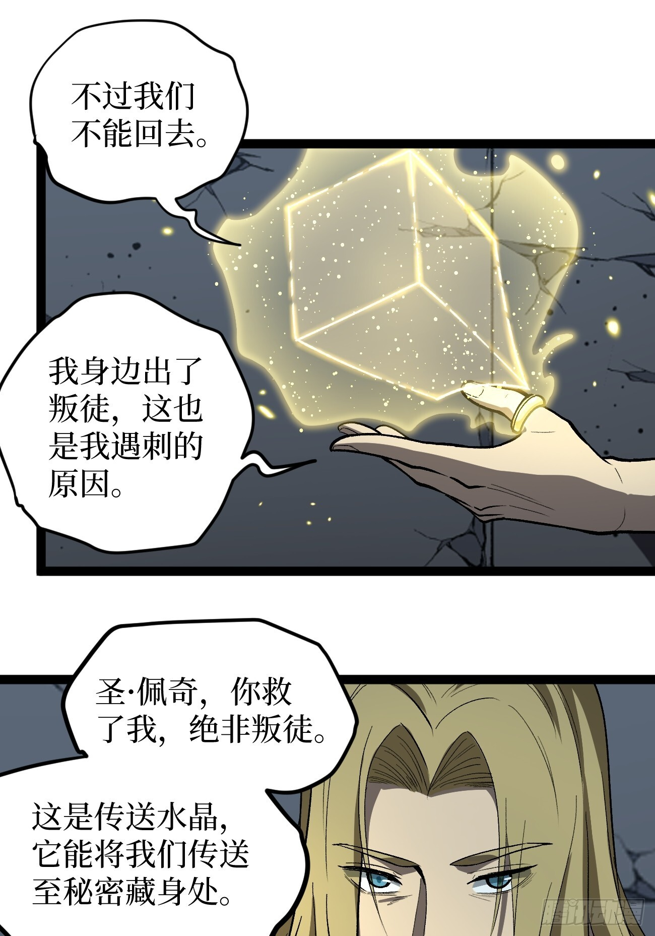 97 大供奉 第14页