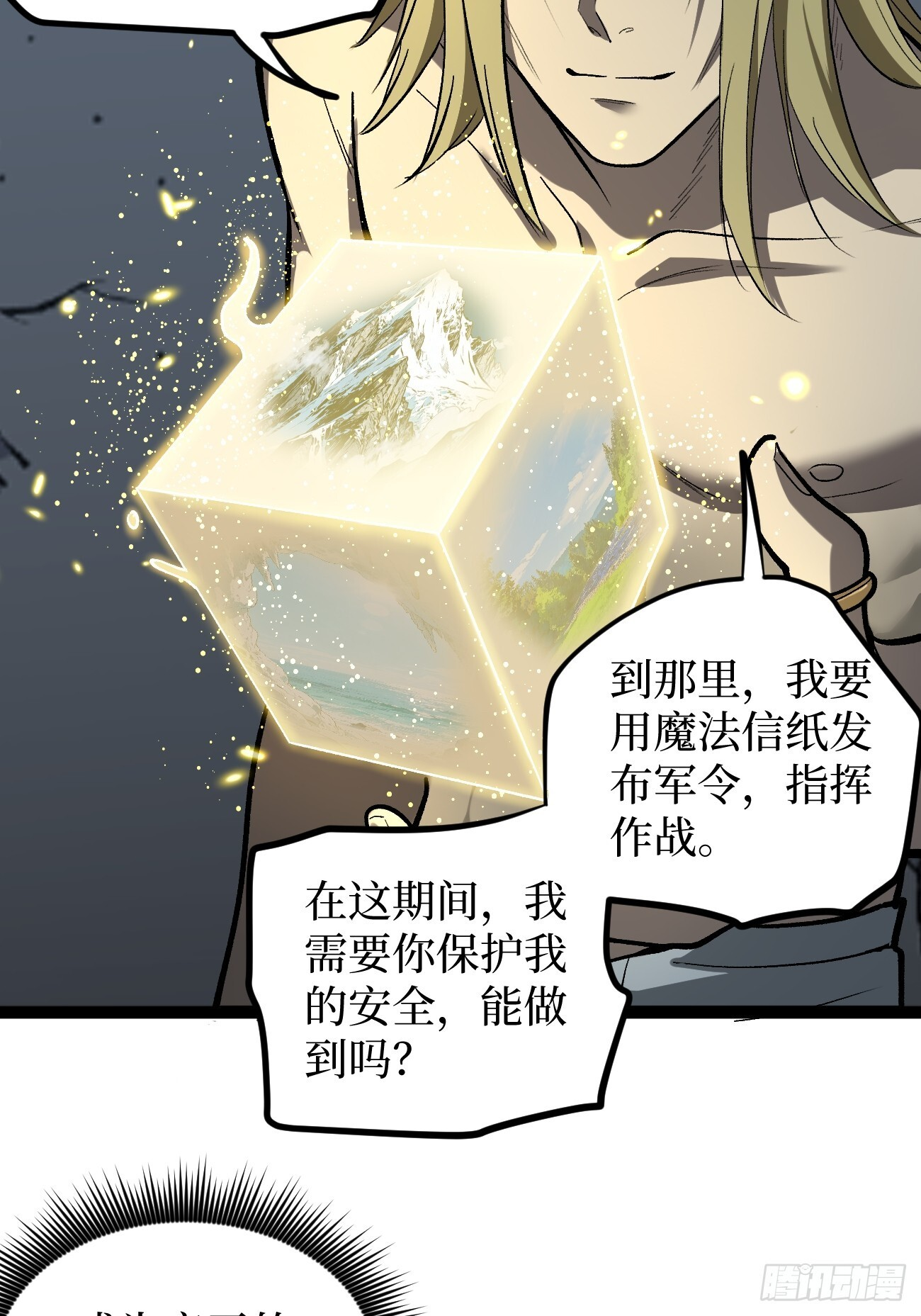 97 大供奉 第15页