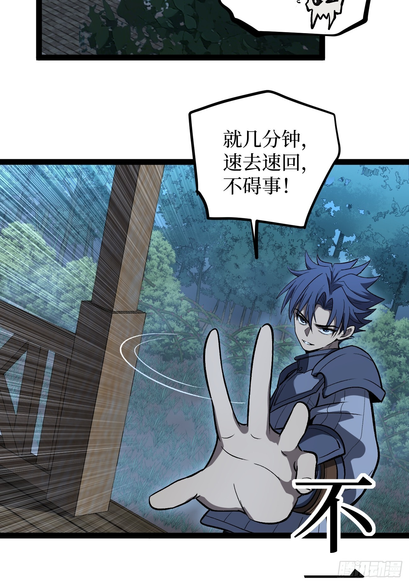 97 大供奉 第22页