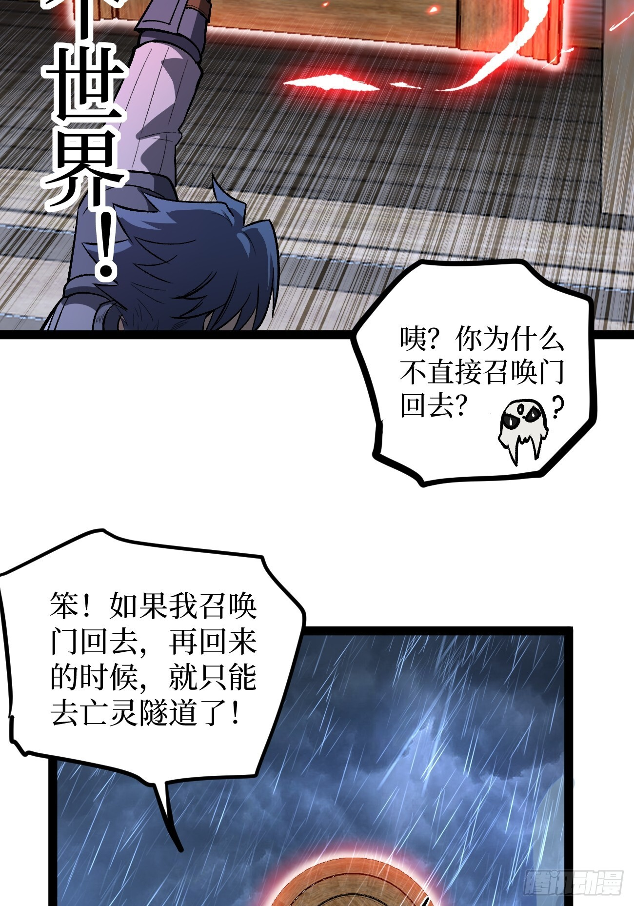 97 大供奉 第24页