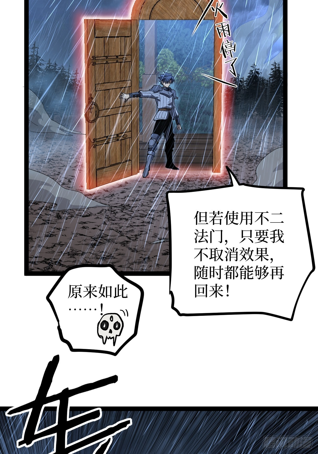 97 大供奉 第25页