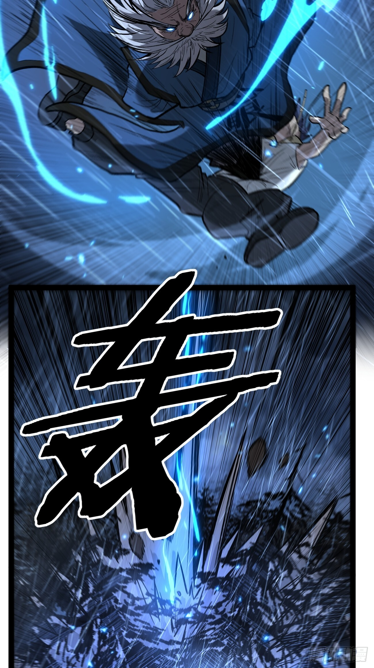 97 大供奉 第29页
