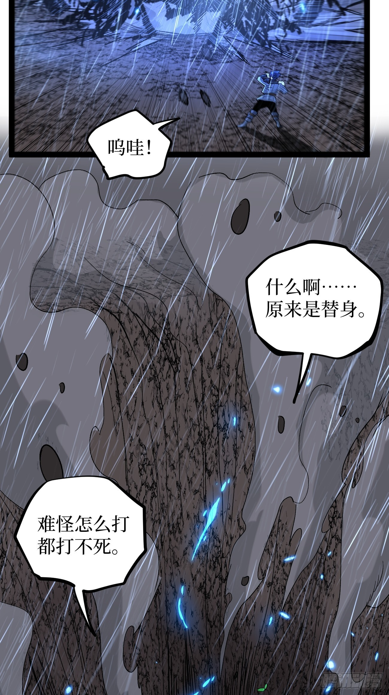 97 大供奉 第30页