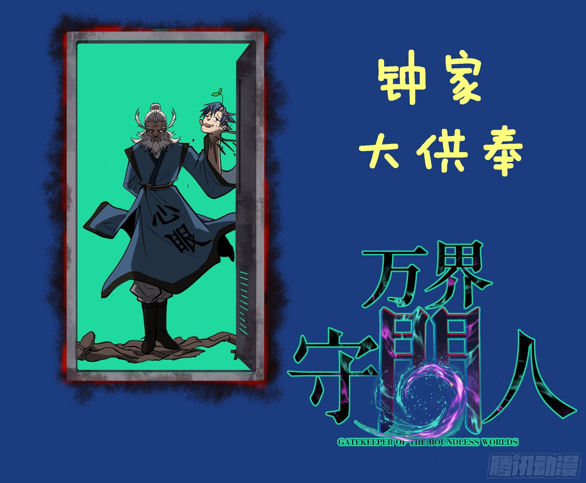97 大供奉 第34页