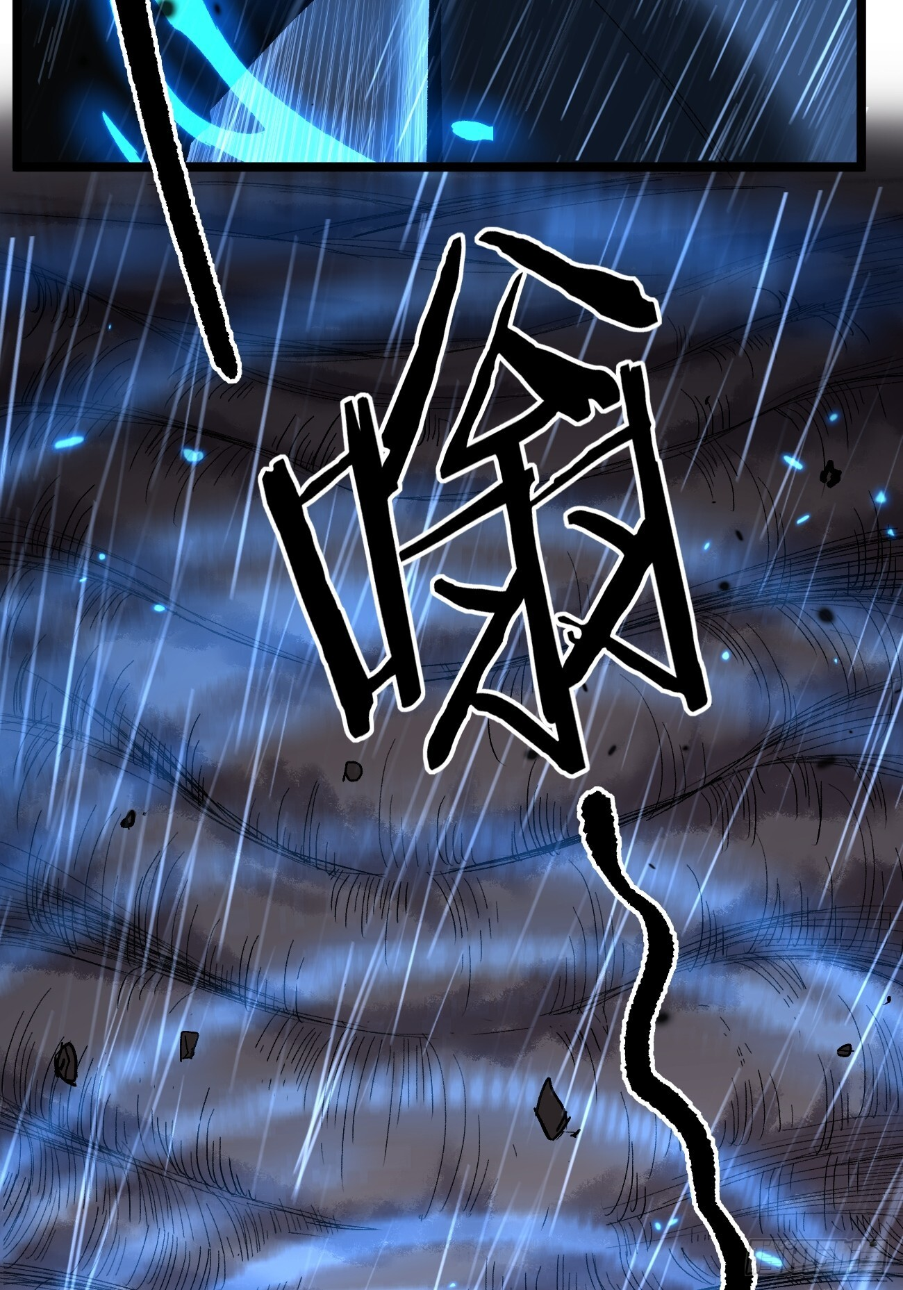 第98 通往异世界的大门 第7页