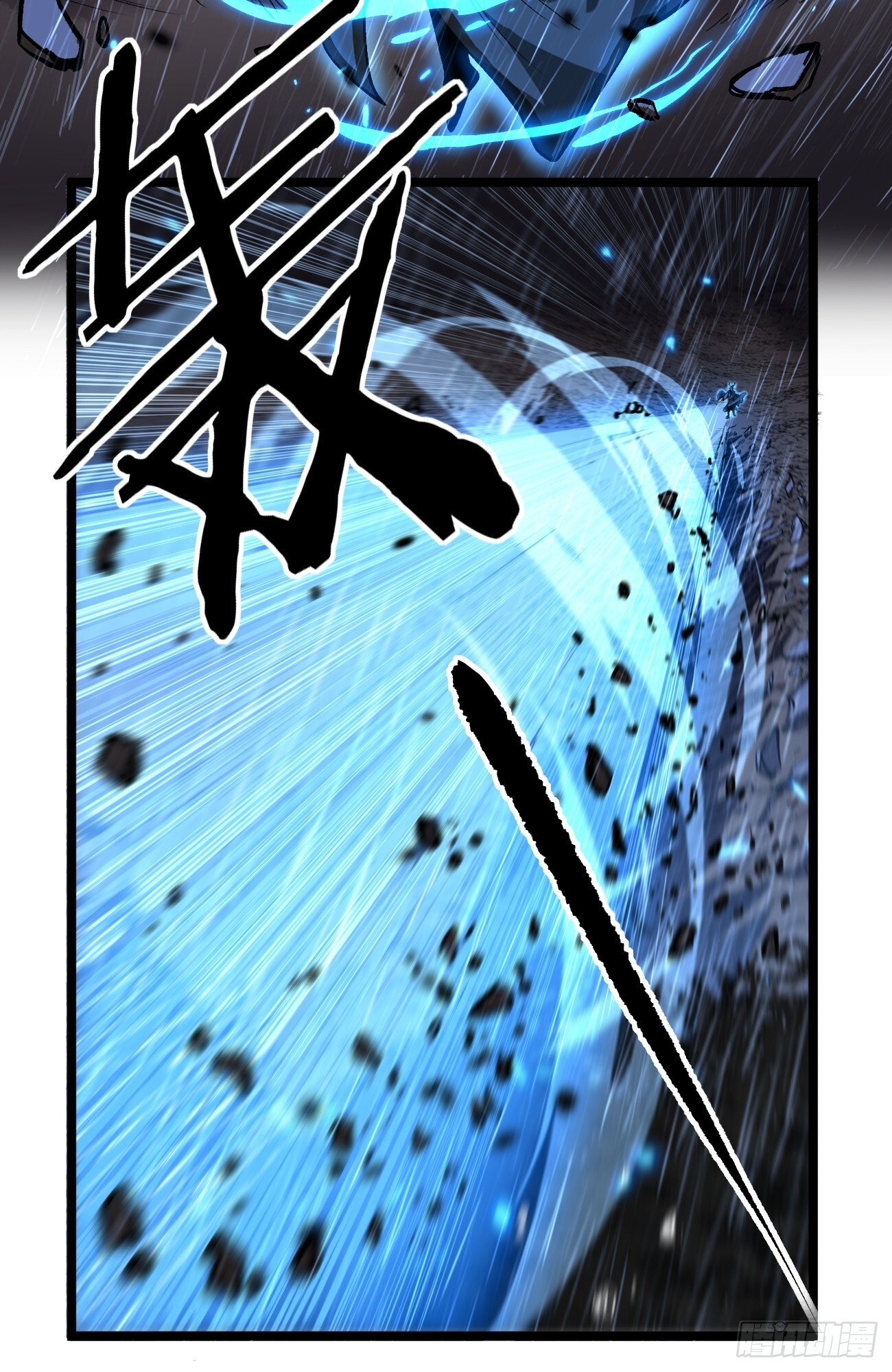 第98 通往异世界的大门 第9页