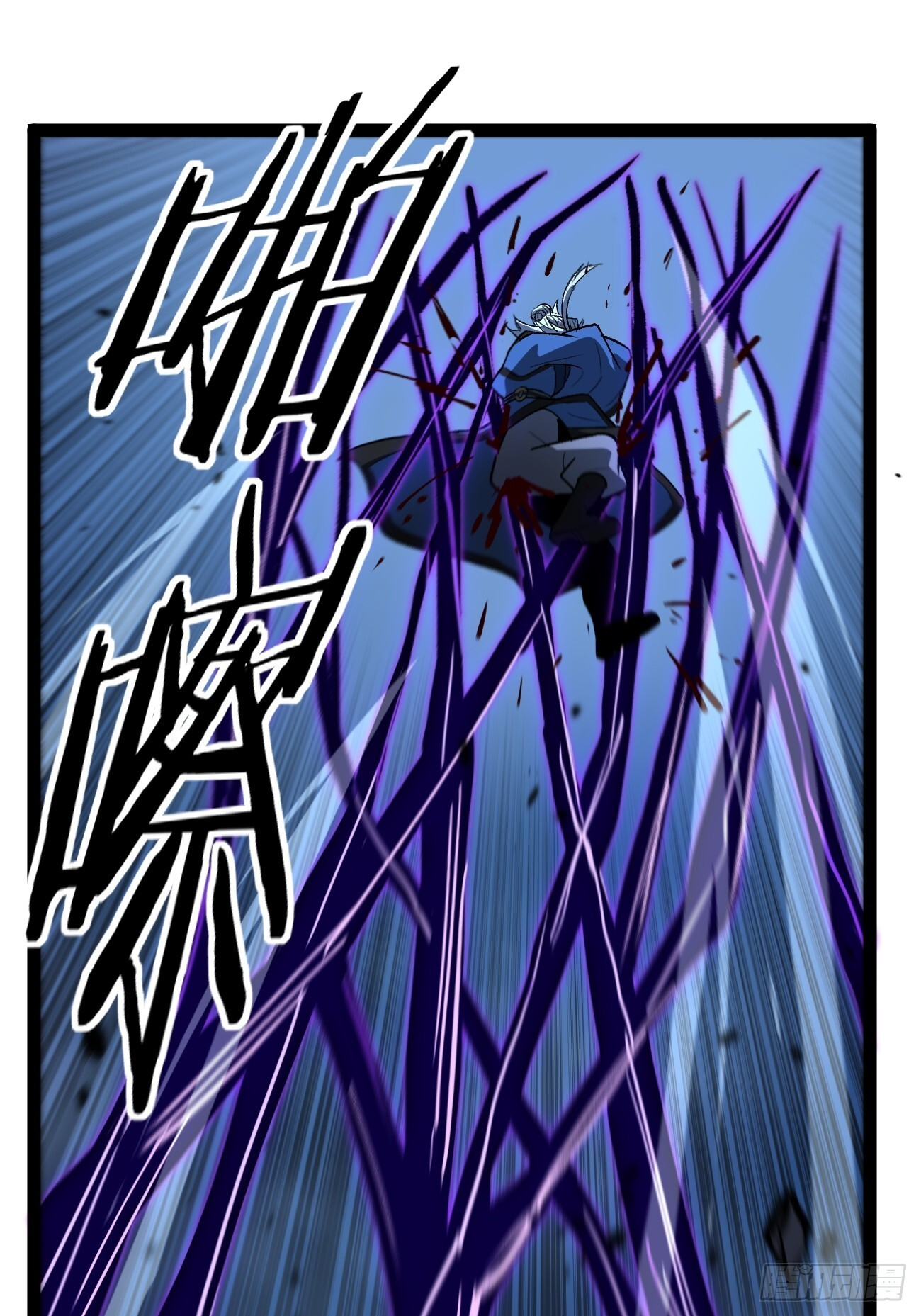 第99 鹬蚌相争 第18页