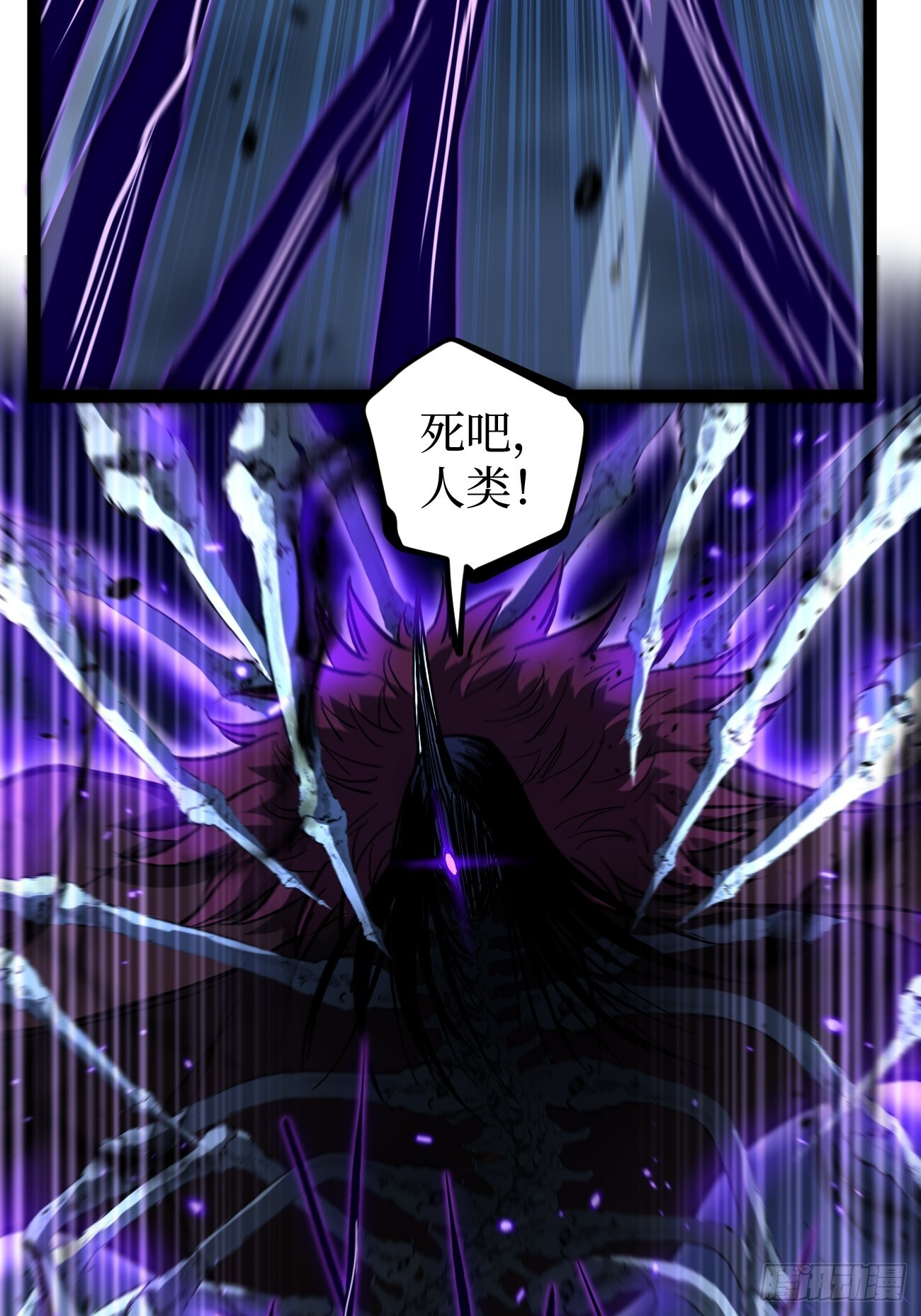 第99 鹬蚌相争 第19页