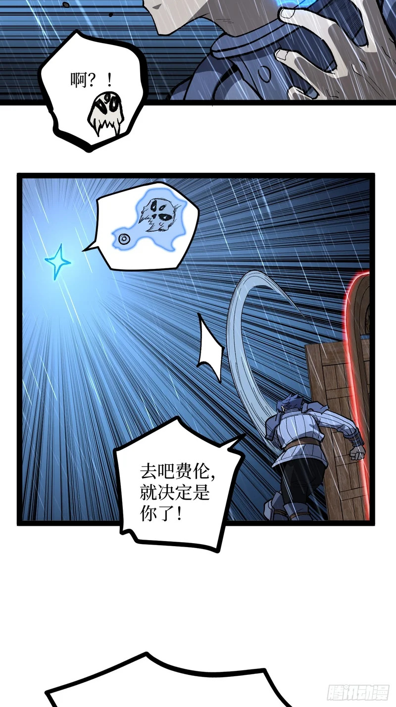 第100 激斗 第3页