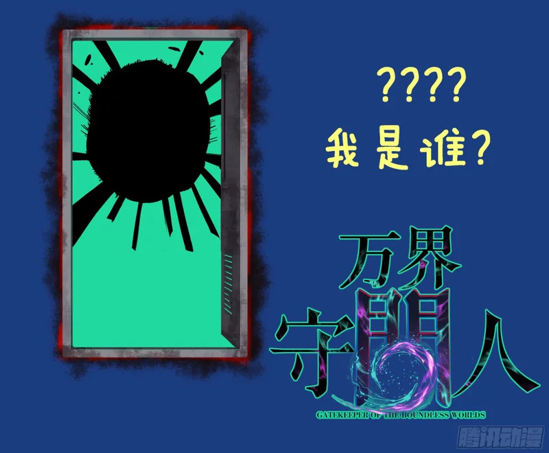 第100 激斗 第35页