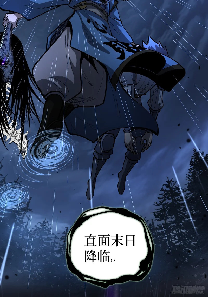 第101 “艺术就是爆炸” 第16页