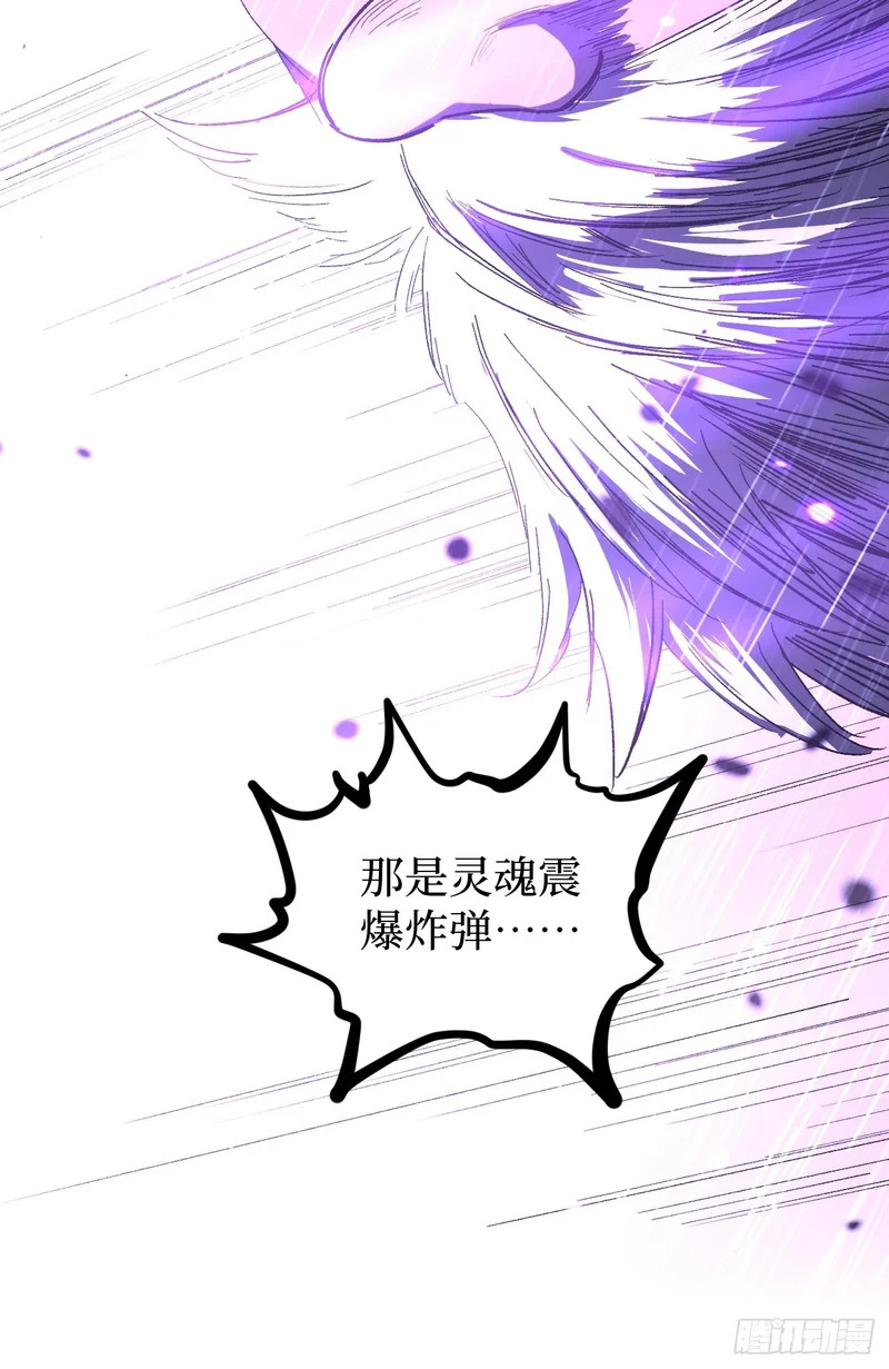 第101 “艺术就是爆炸” 第21页