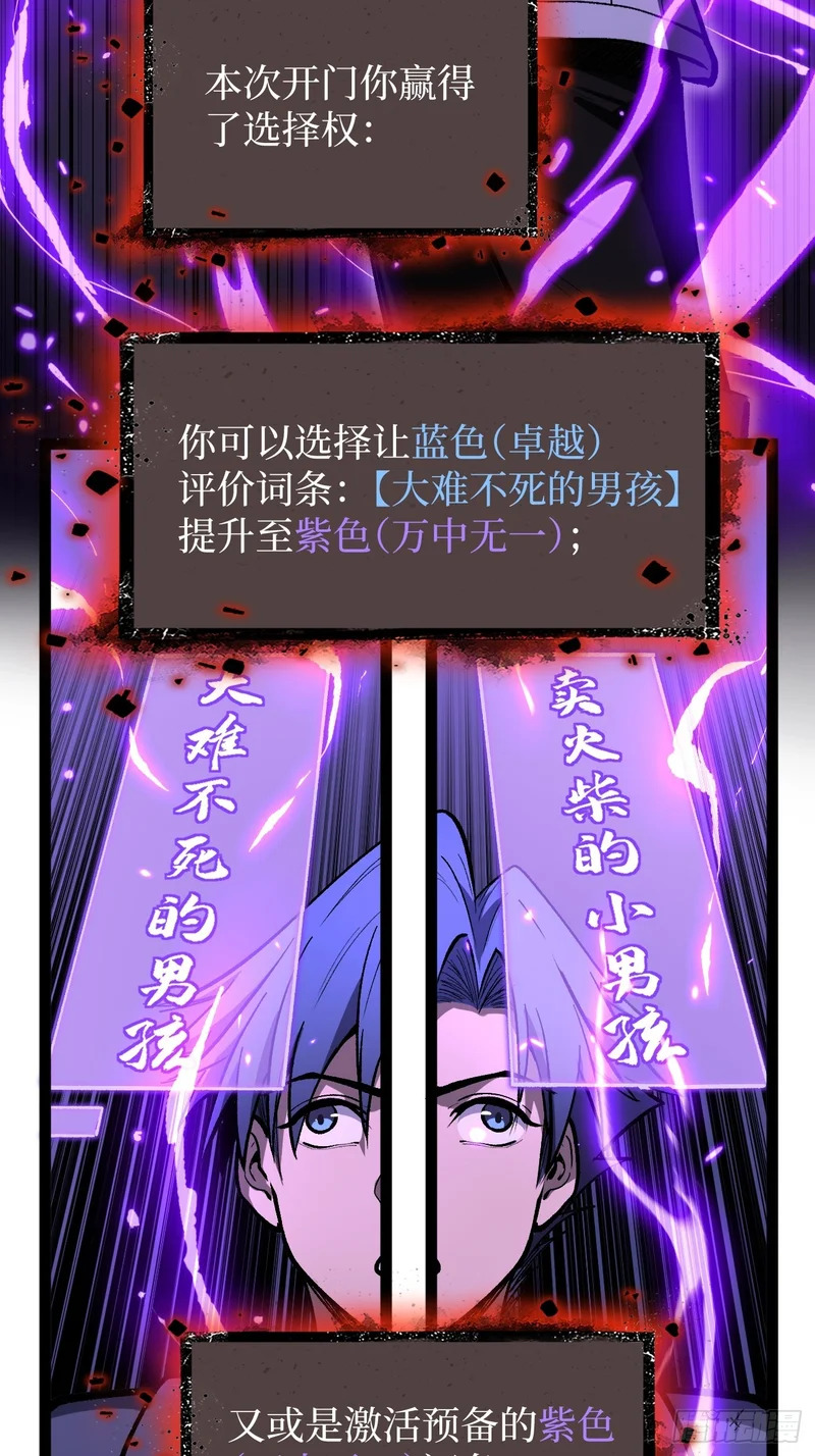 第102 认可 第12页