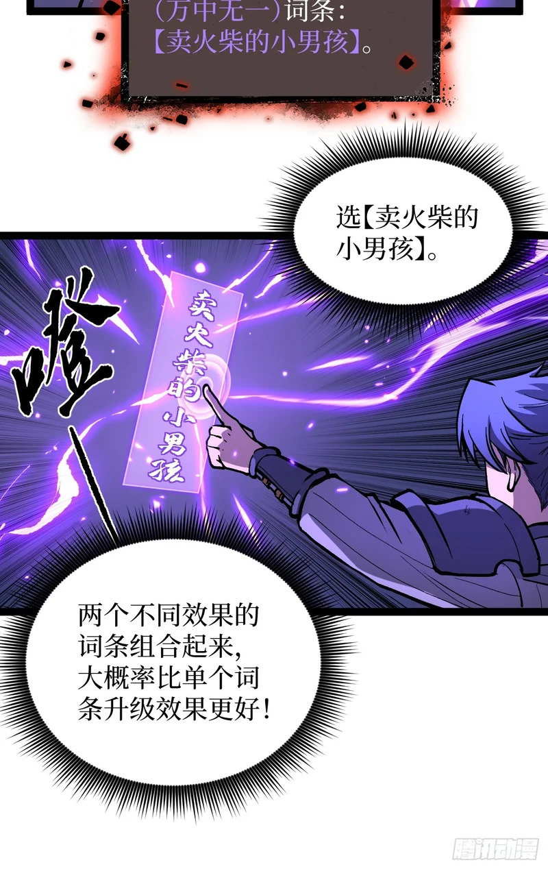 第102 认可 第13页