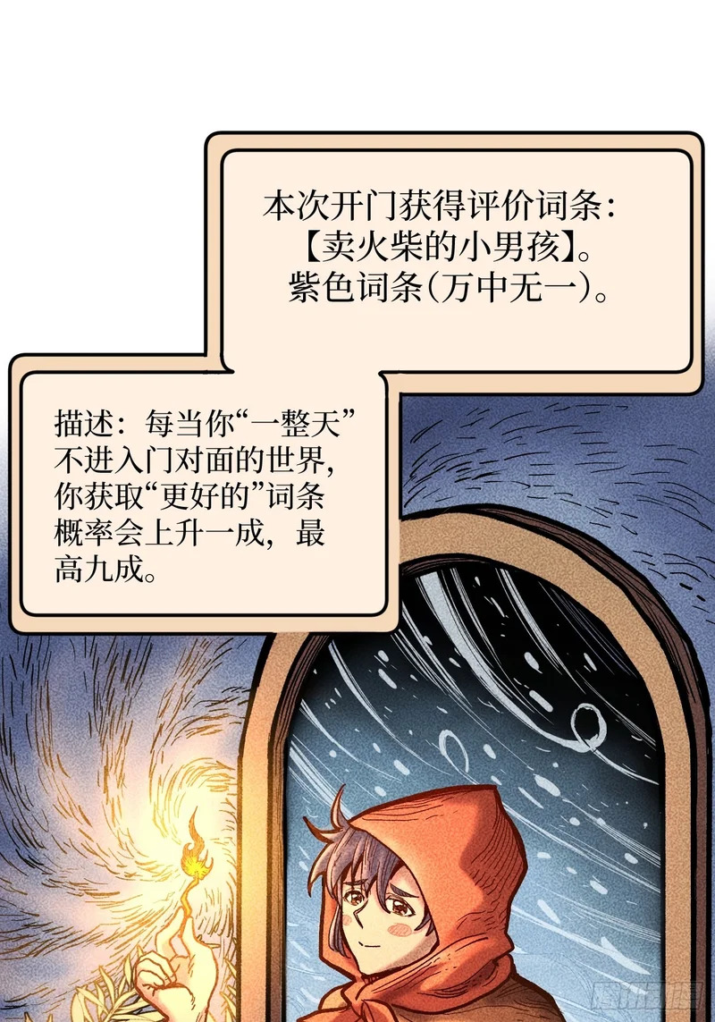 第102 认可 第14页