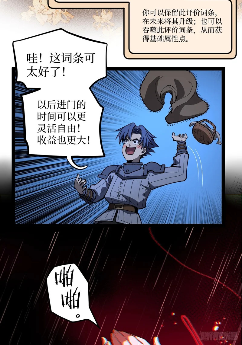 第102 认可 第16页