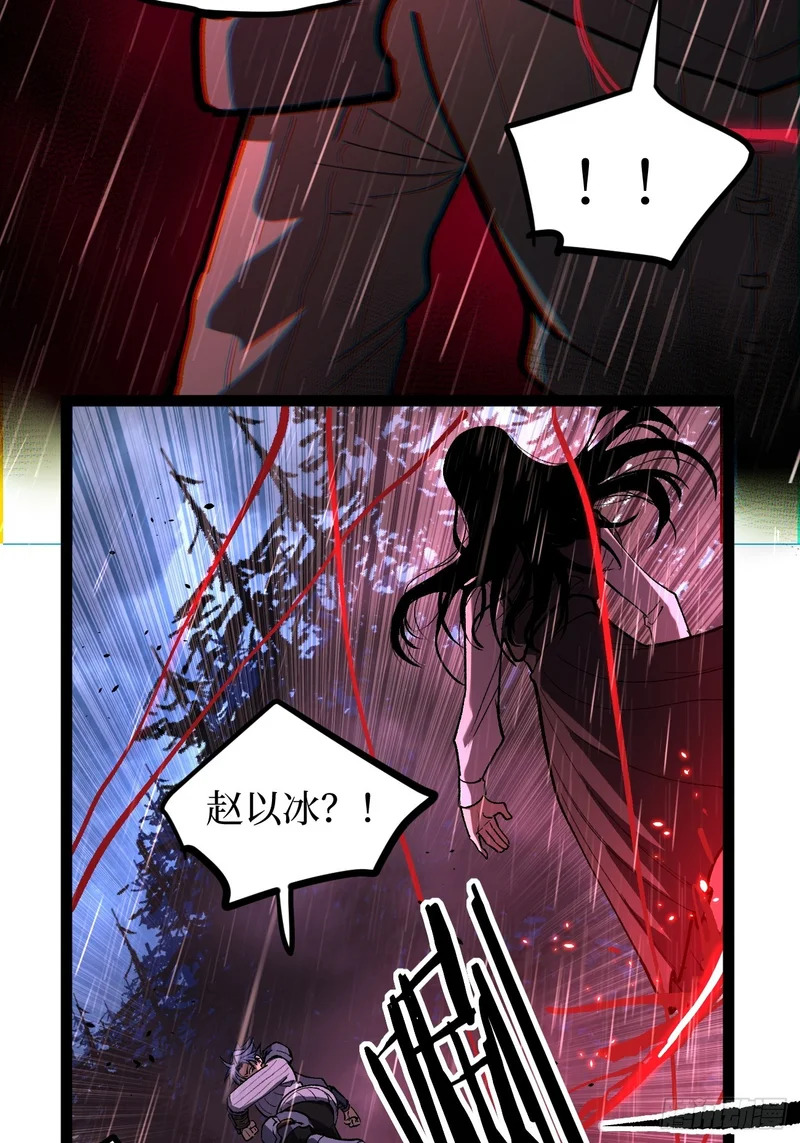 第102 认可 第19页
