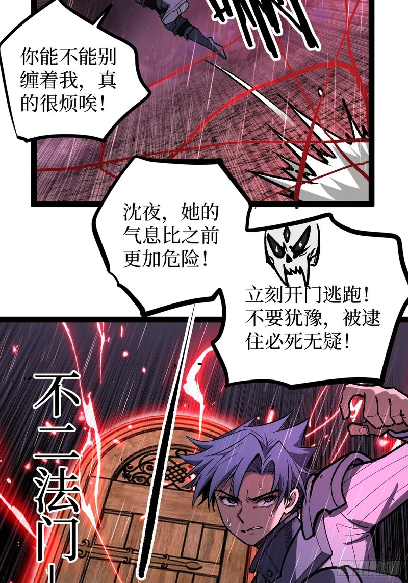 第102 认可 第20页