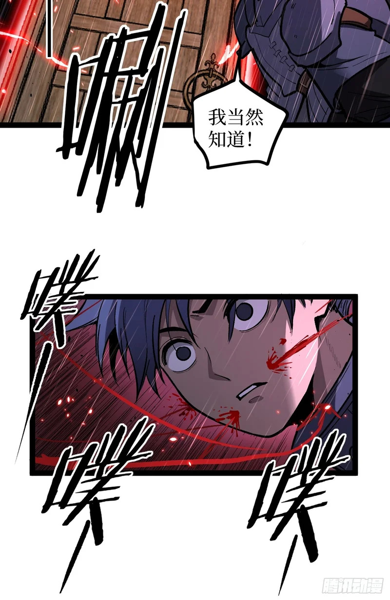 第102 认可 第21页