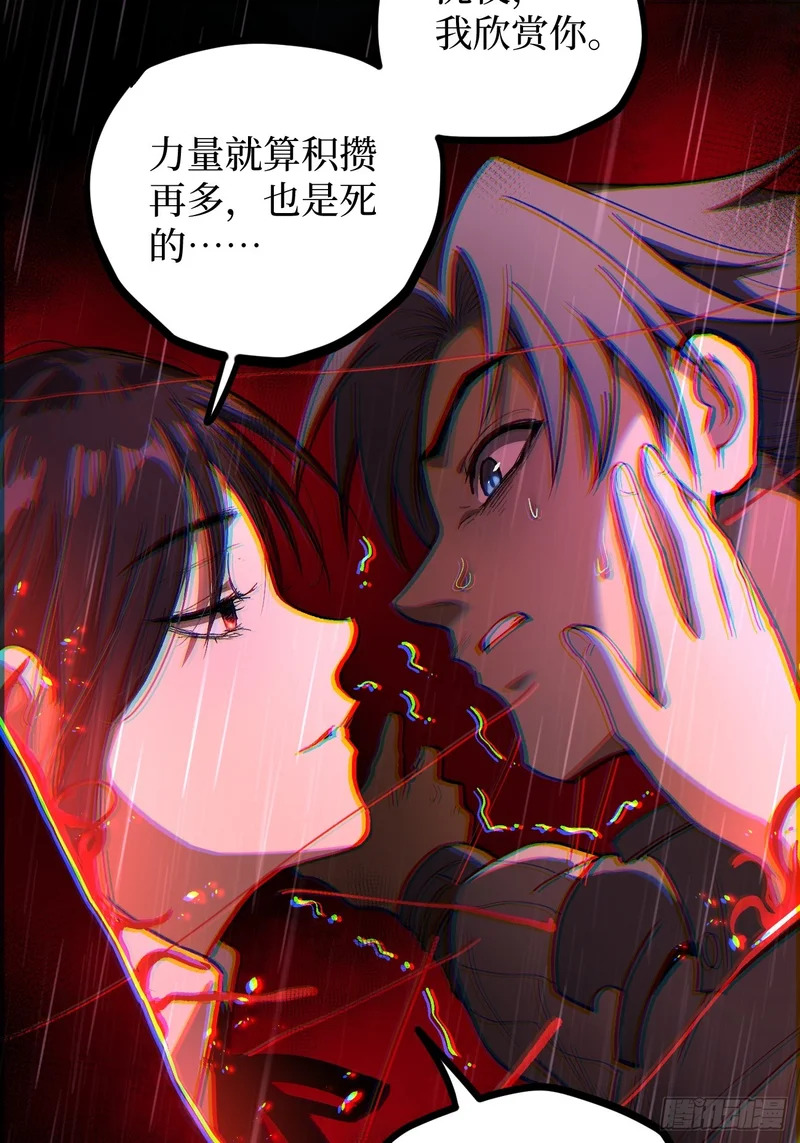 第102 认可 第24页