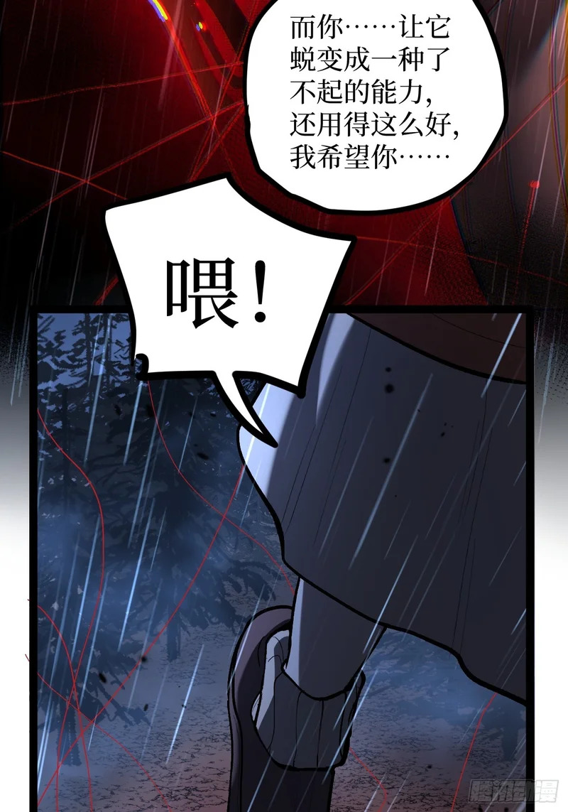 第102 认可 第25页