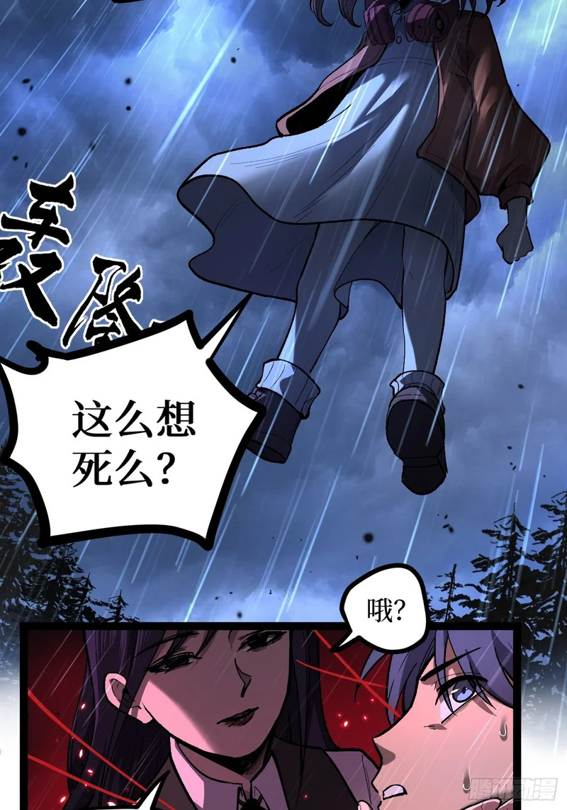 第102 认可 第27页