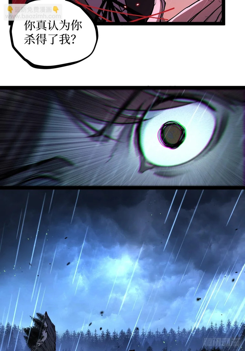 第102 认可 第28页