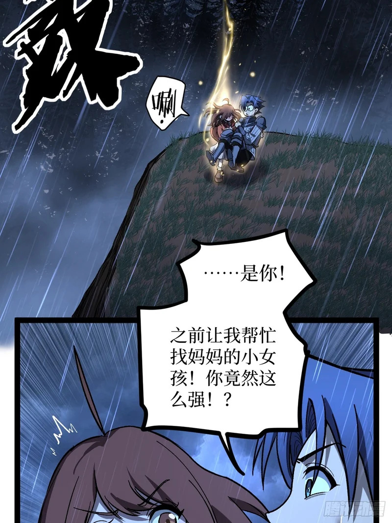 第102 认可 第34页