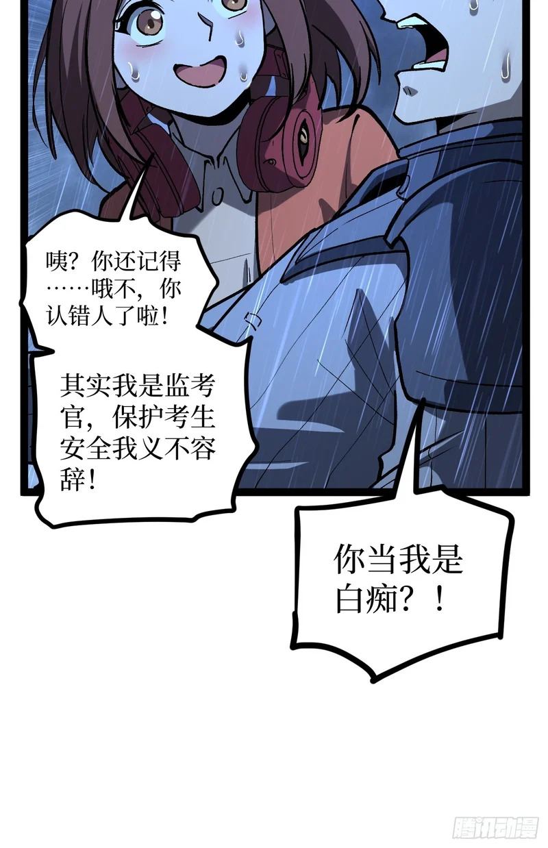 第102 认可 第35页