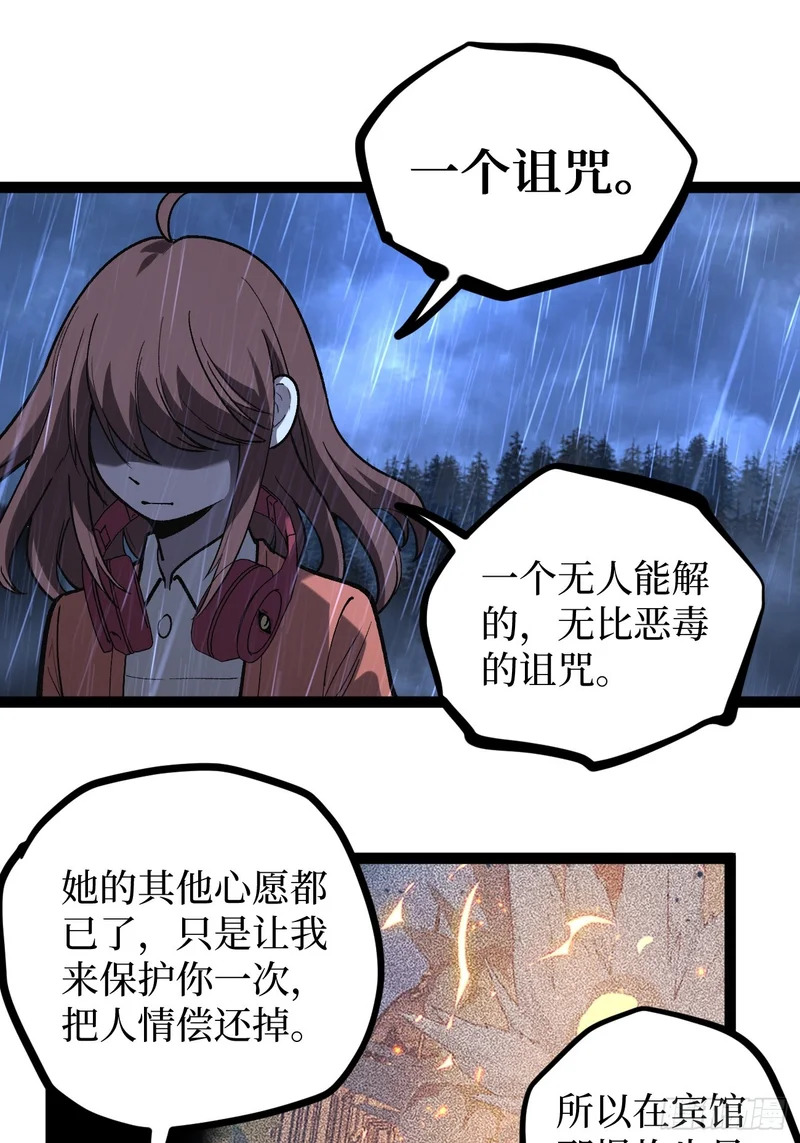 第103 动心 第7页