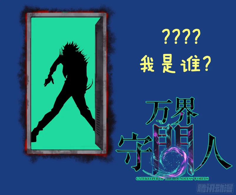 第104 支持正版，人人有责 第30页