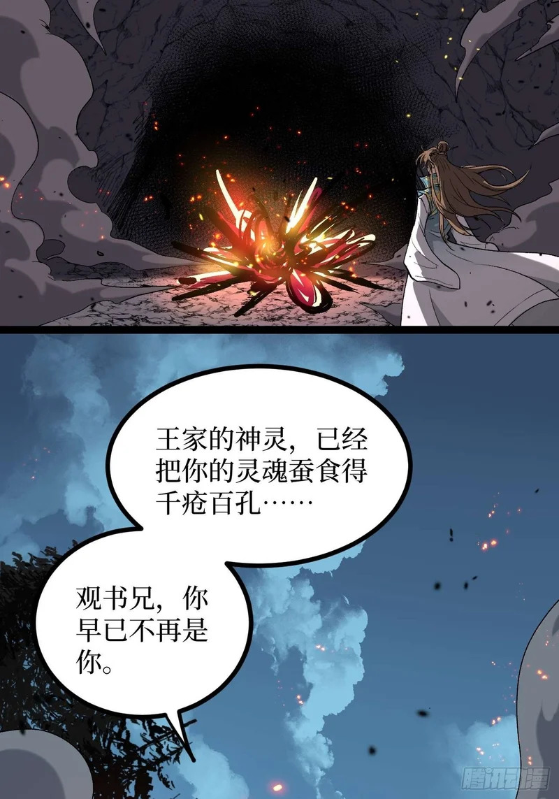 106 最终考试 第11页