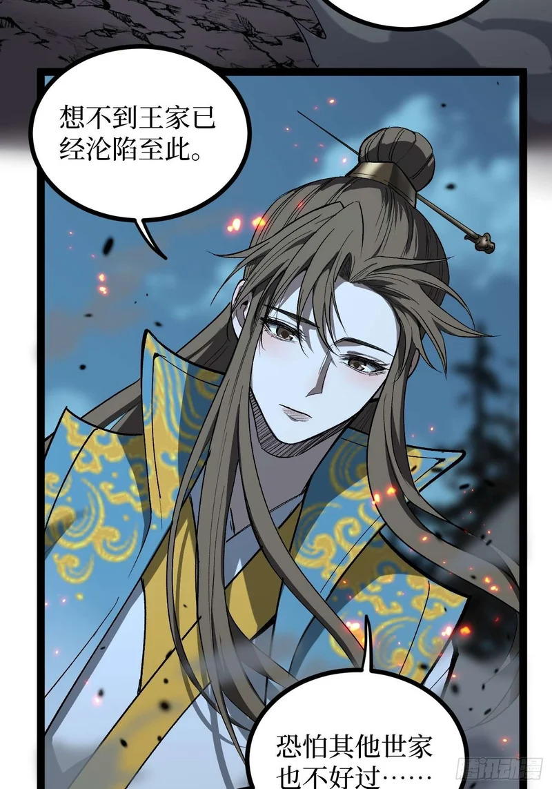 106 最终考试 第13页