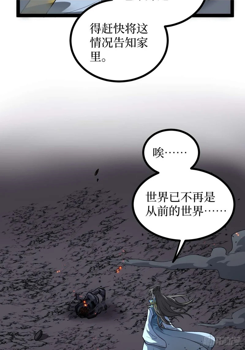 106 最终考试 第14页