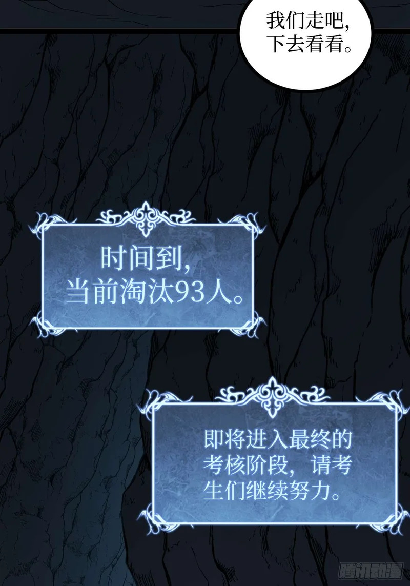 106 最终考试 第19页