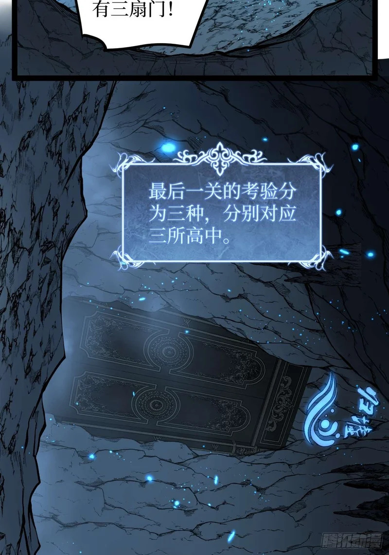 106 最终考试 第23页