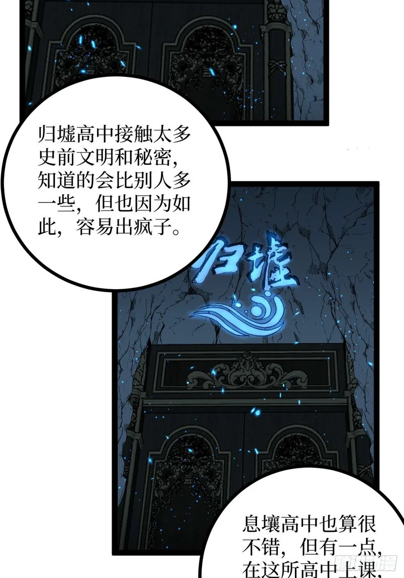106 最终考试 第29页