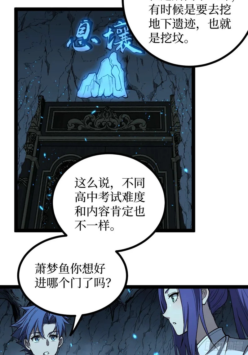 106 最终考试 第30页