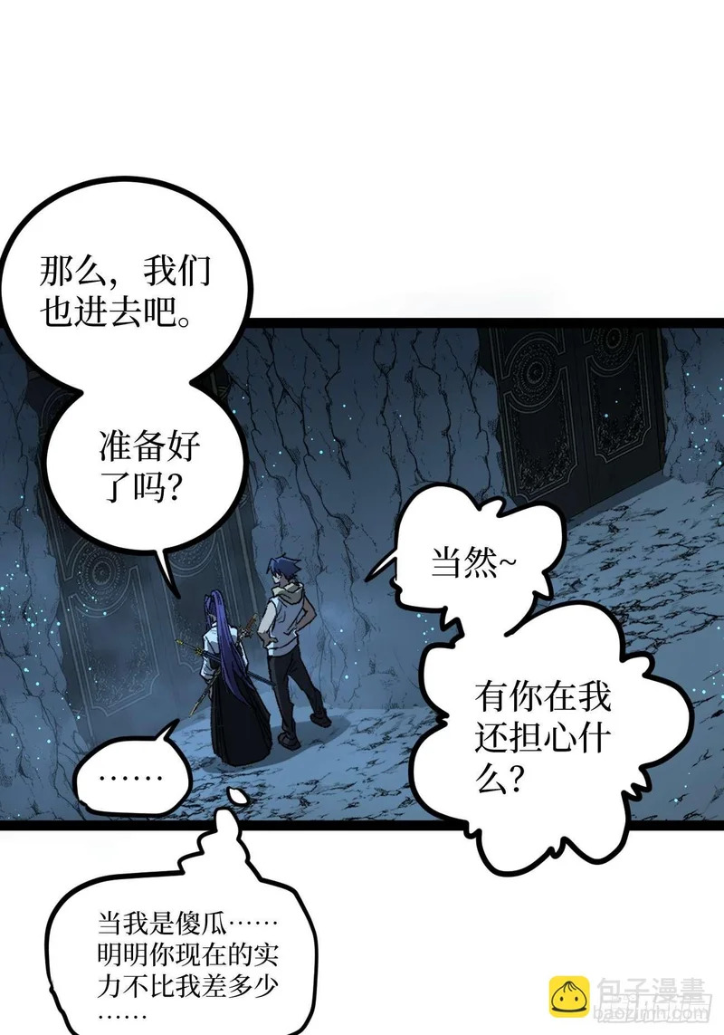 106 最终考试 第34页