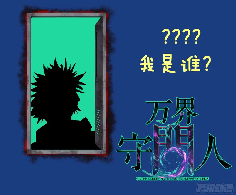 114 忘我之姿，杀人之剑 第49页