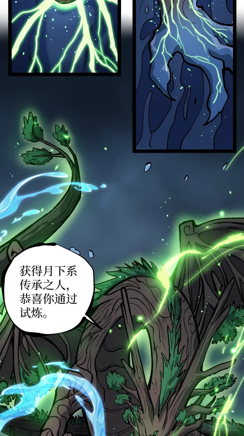 115话 名单 第4页