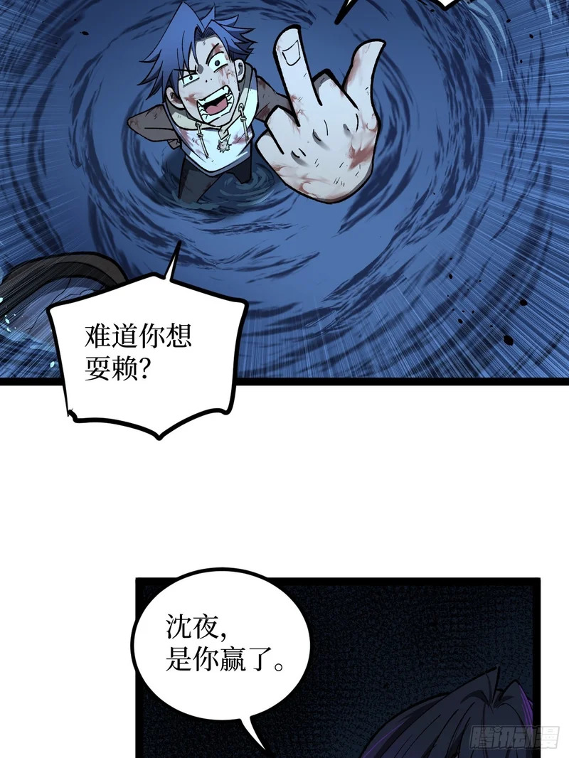 115话 名单 第13页