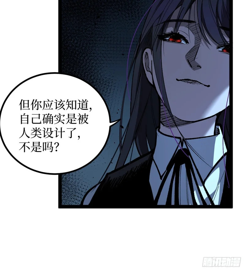 115话 名单 第14页