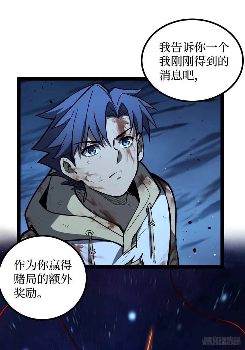 115话 名单 第15页